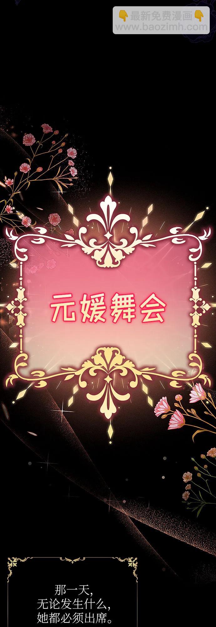 第1话23