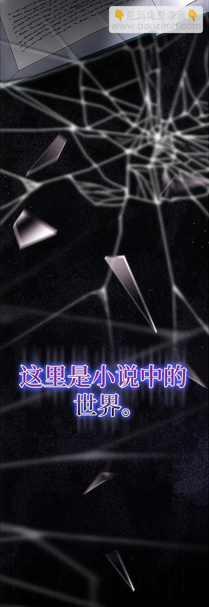 第1话30