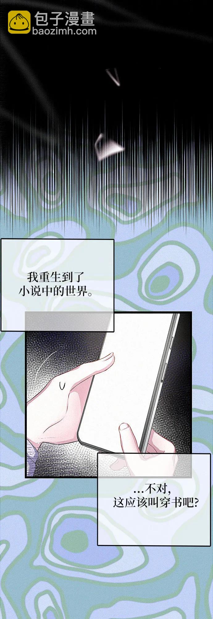 第1话31