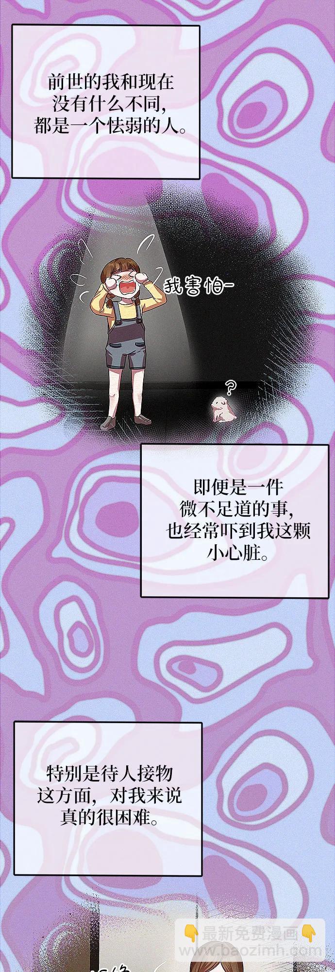 第1话33