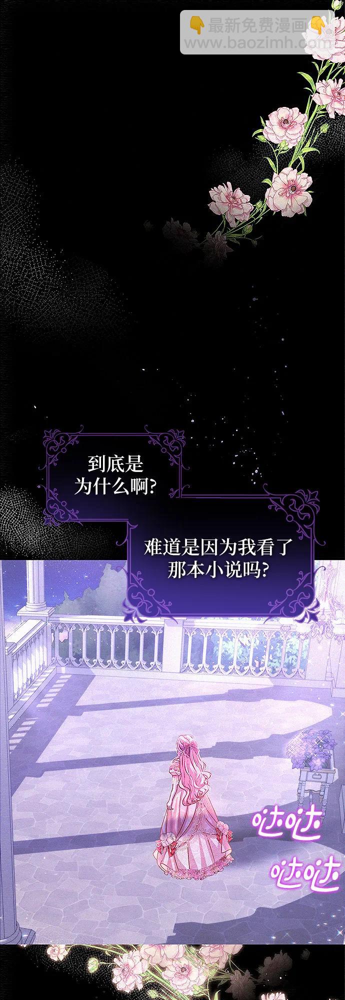 第1话37