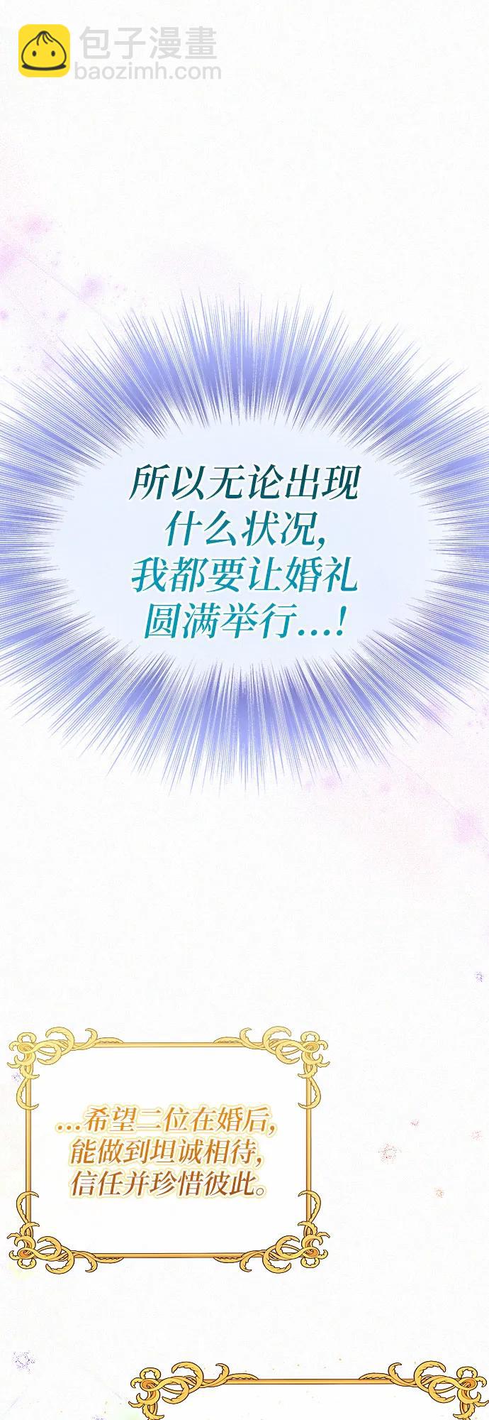第1话59
