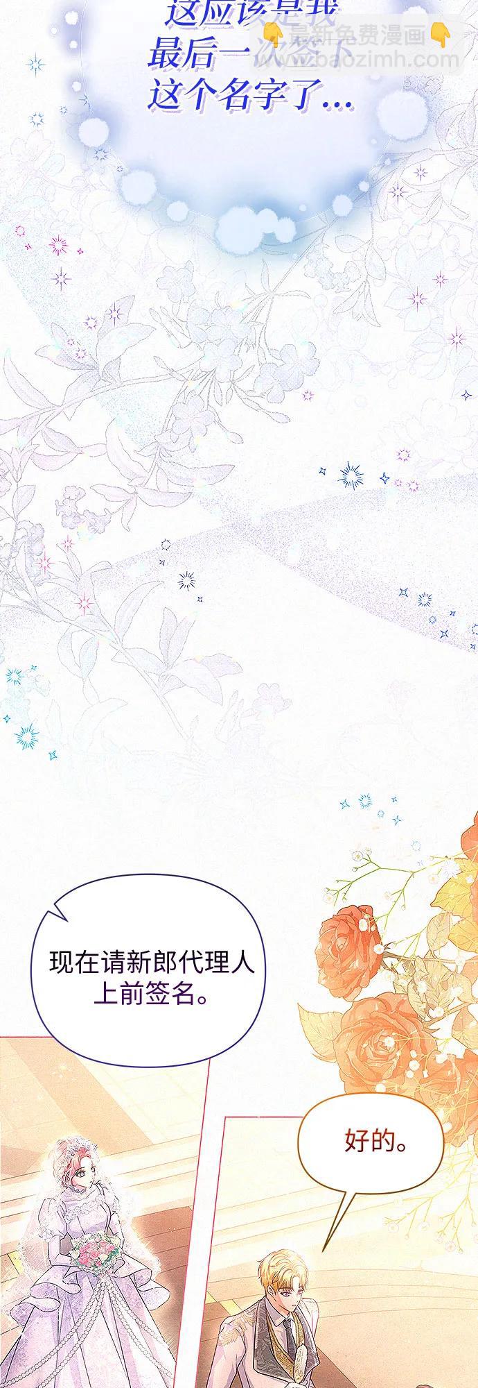 第1话73