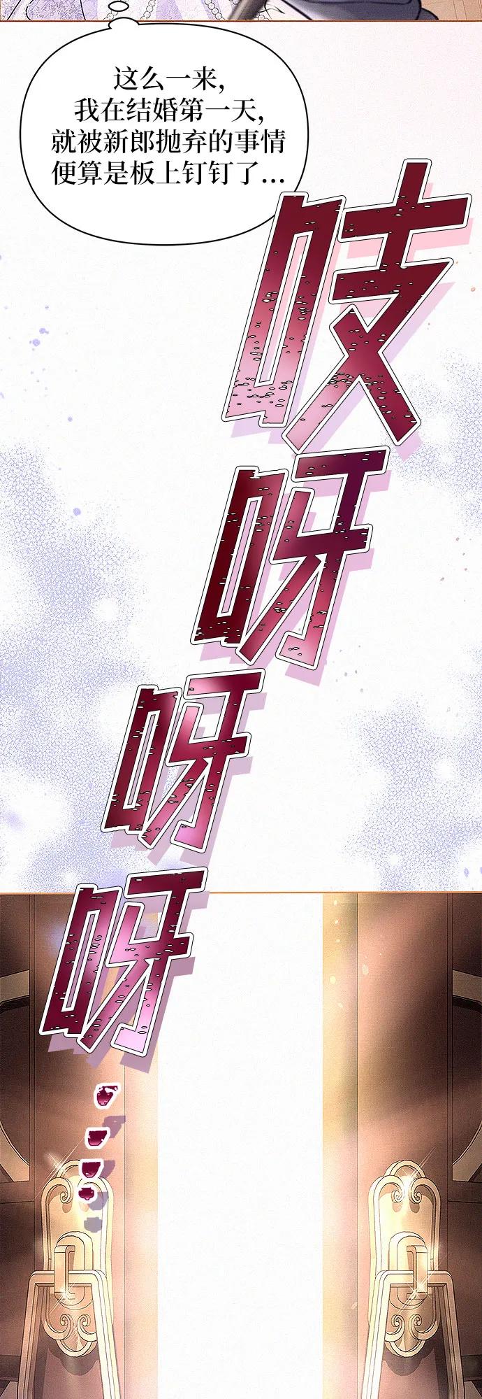 第1话75