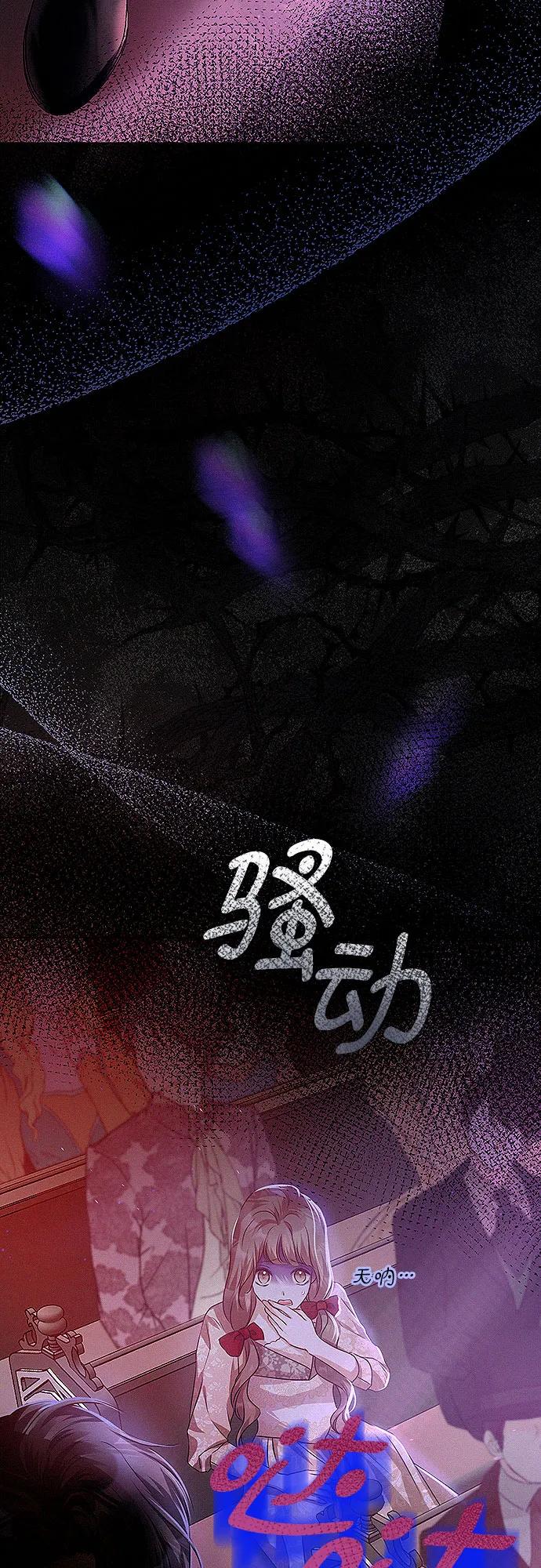 第1话81