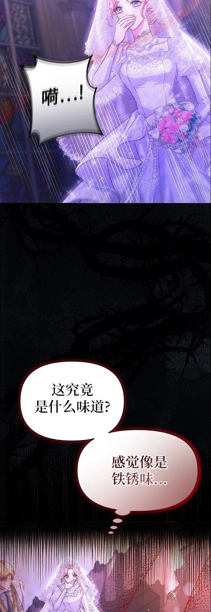 第1话84
