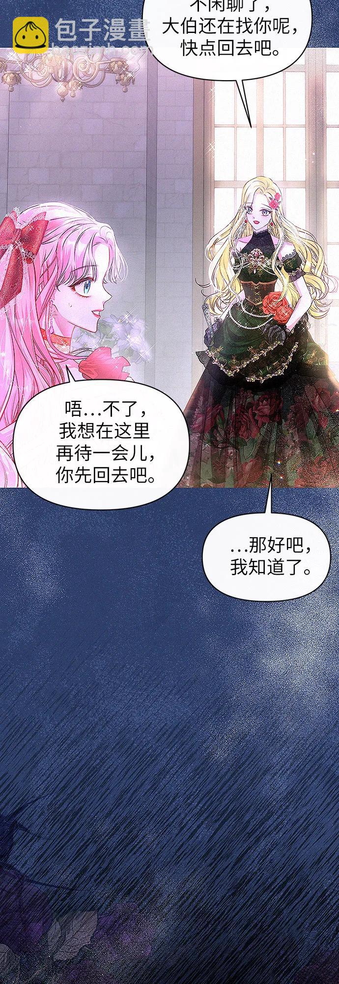 第2话13
