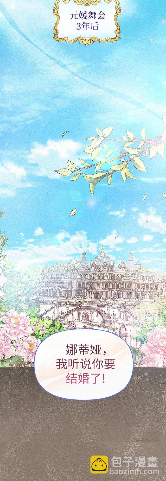 第2话21