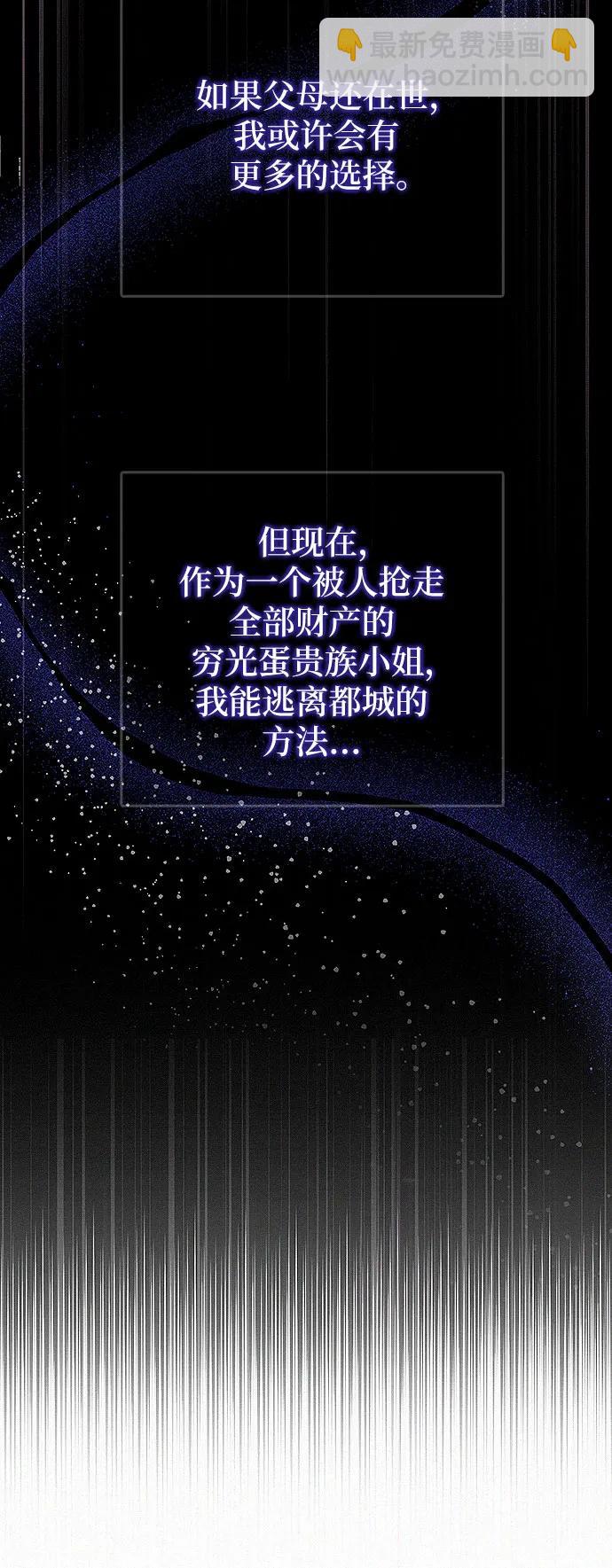 第2话25