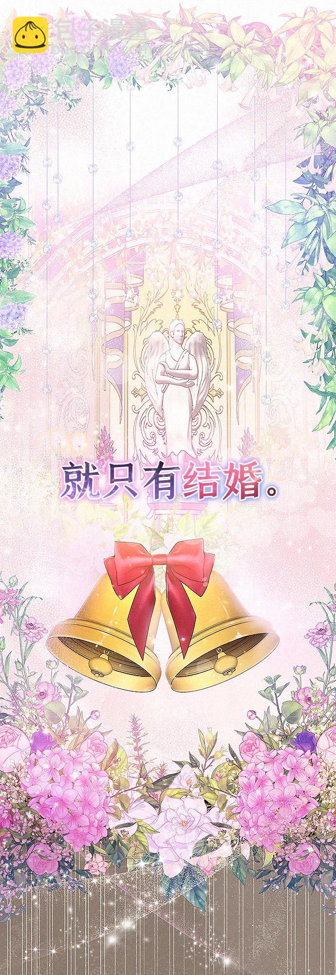 第2话26