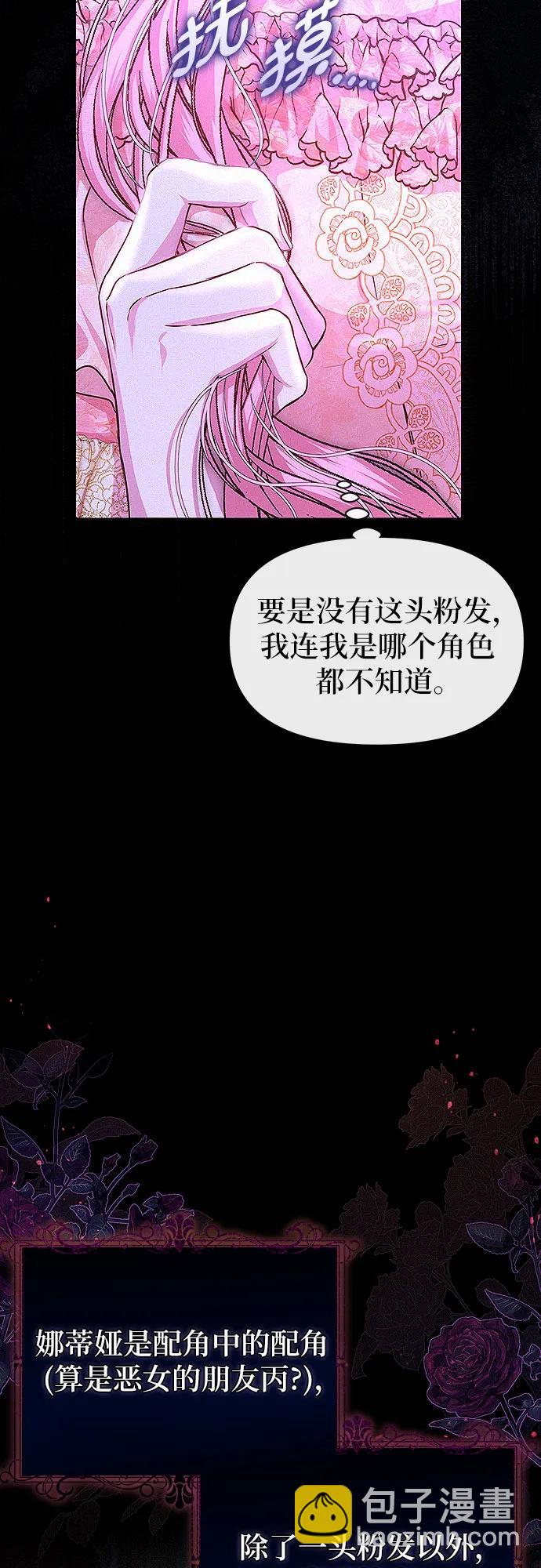 第2话3