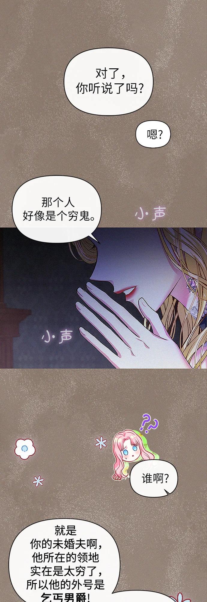 第2话30
