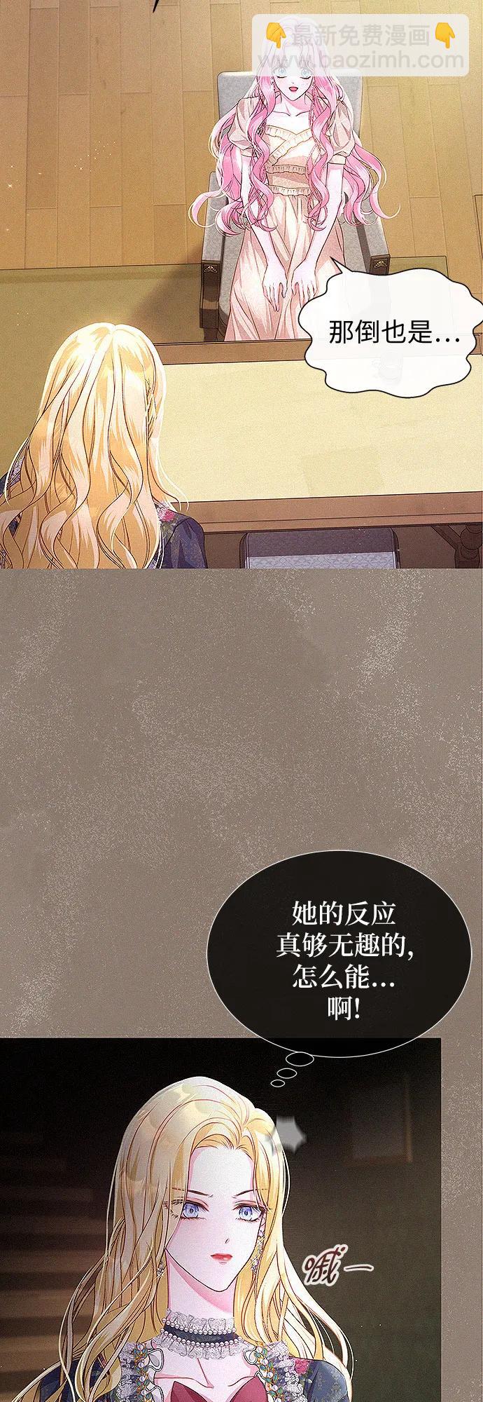 第2话32