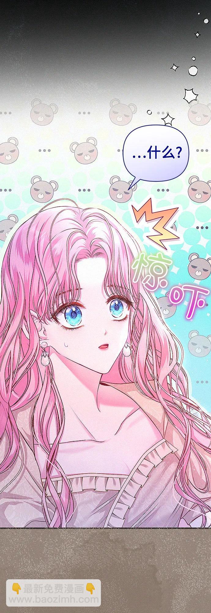 第2话35