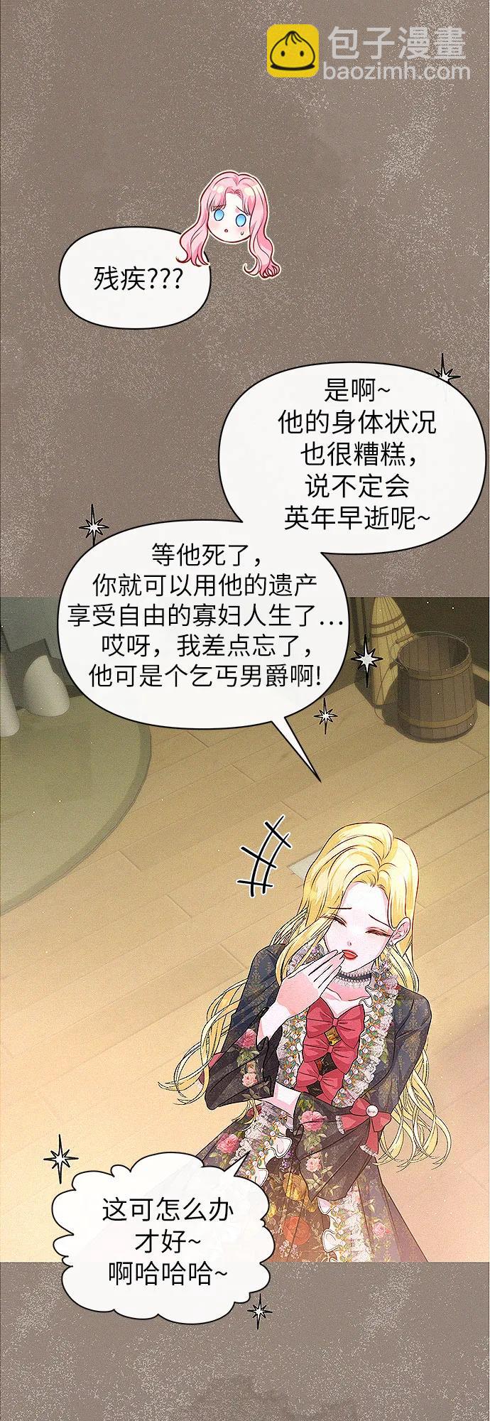 第2话38