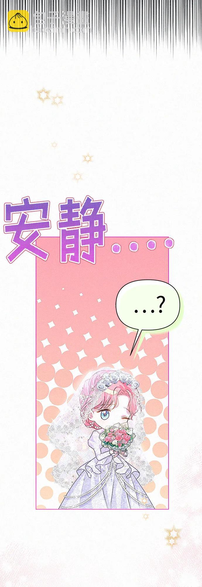 第2话64