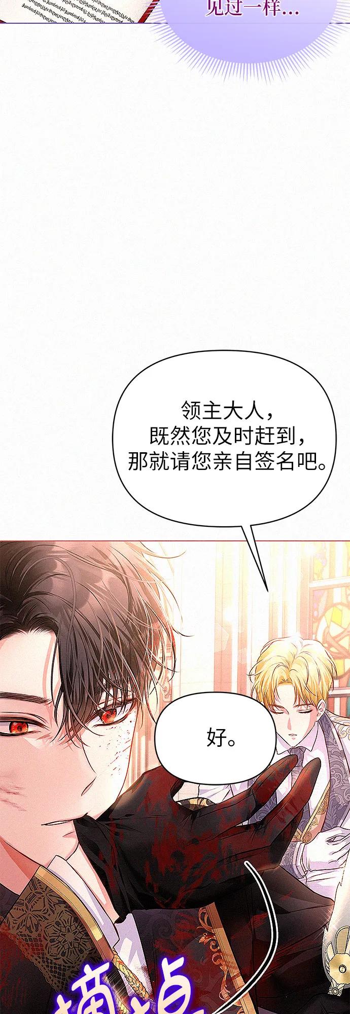 第2话68