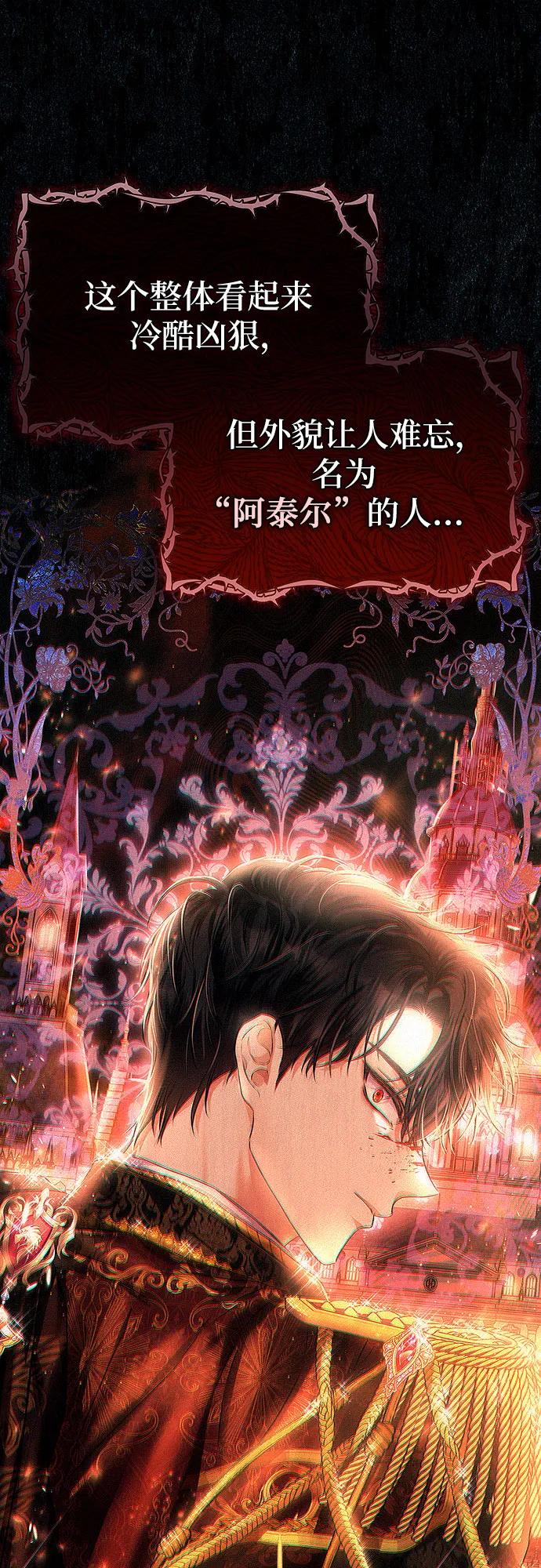 第2话80