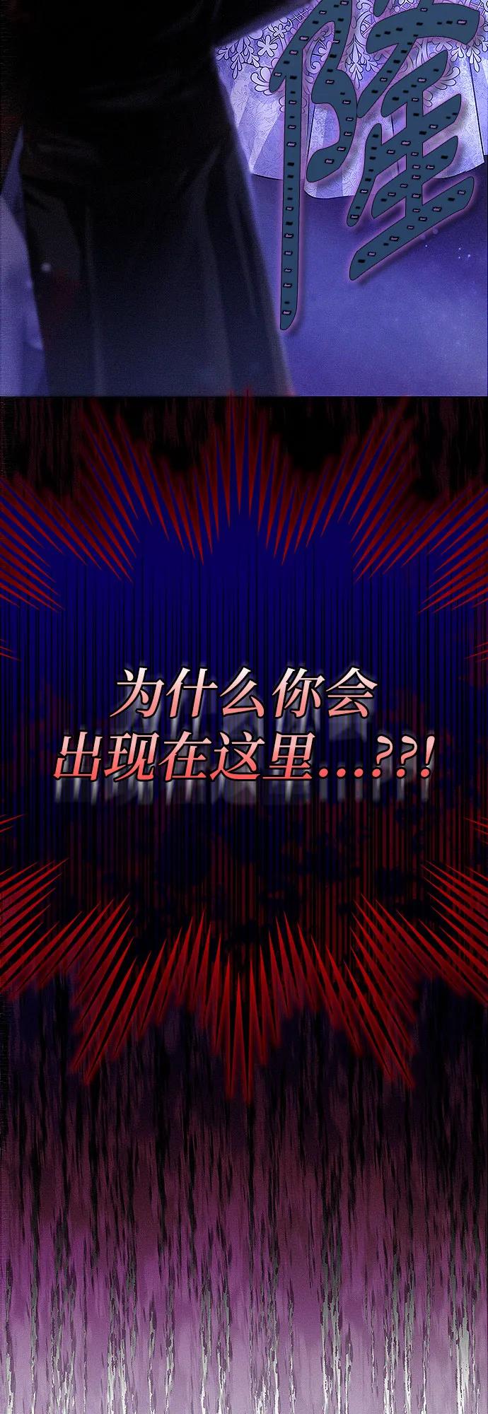 第2话85