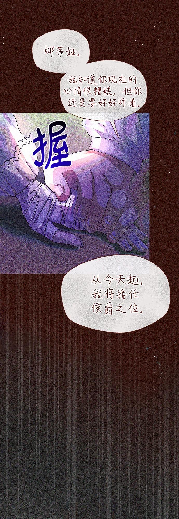 第4话30