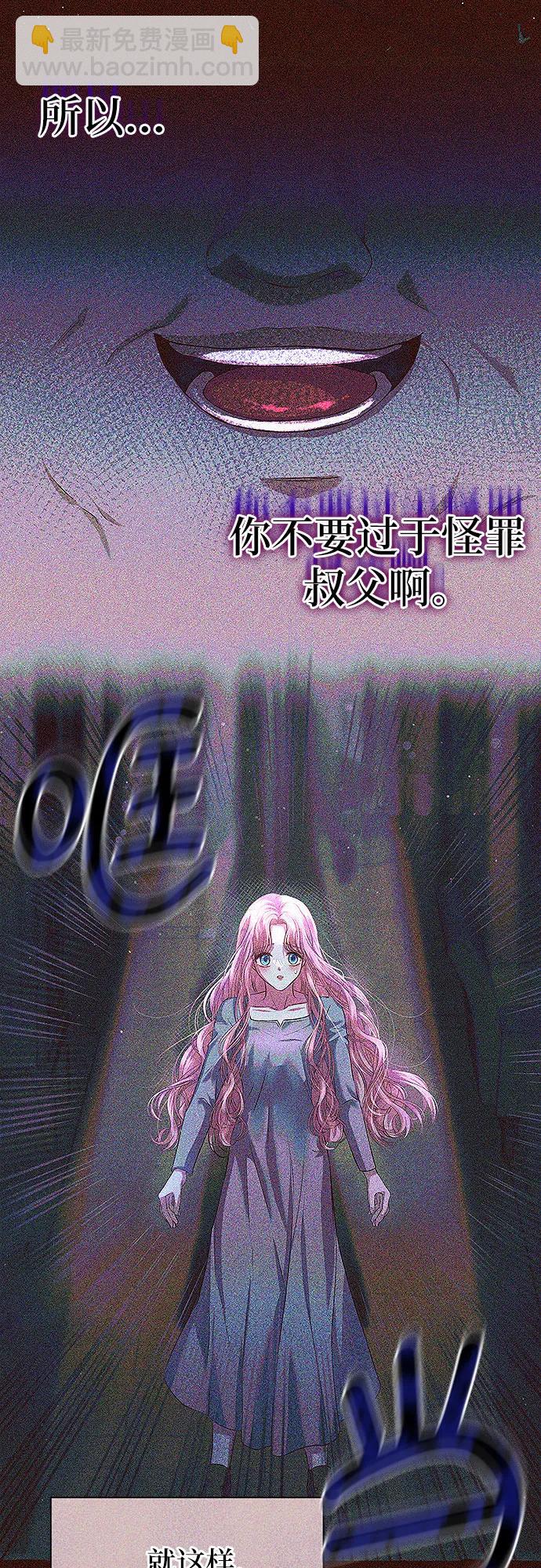第4话34