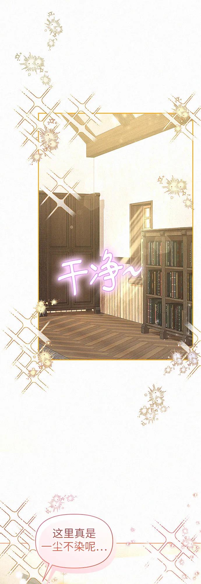 第4话4