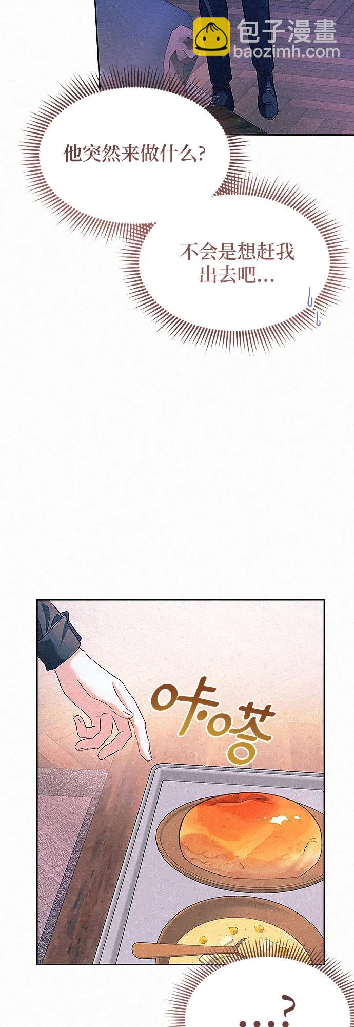 第4话51