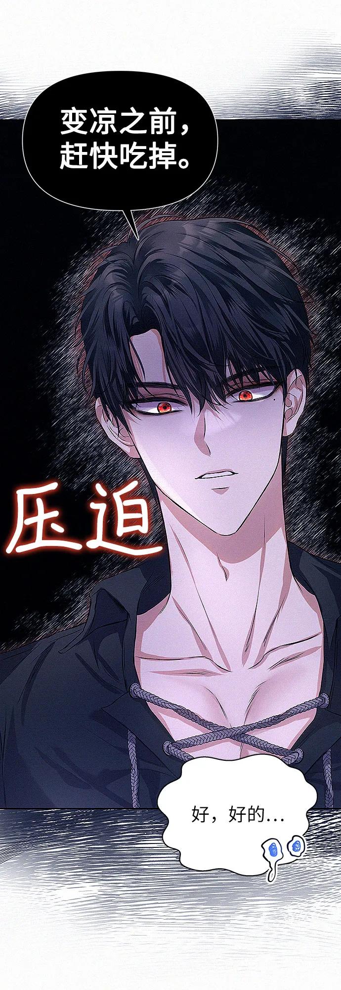 第4话60