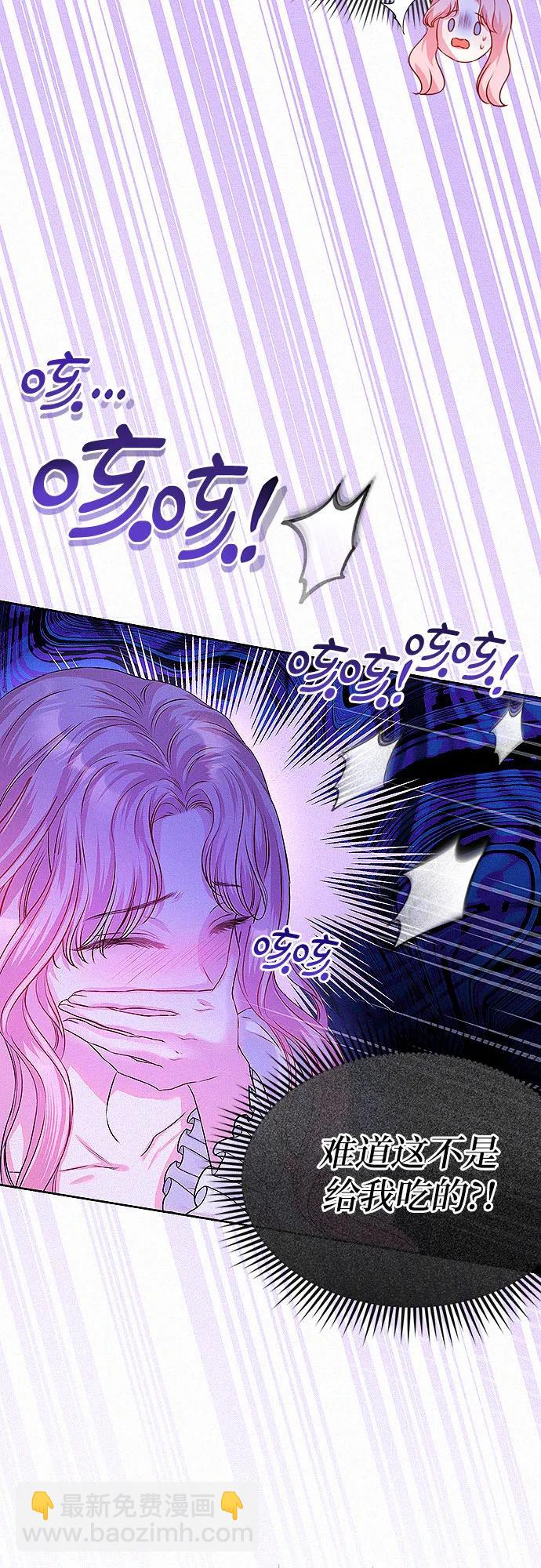 第4话67