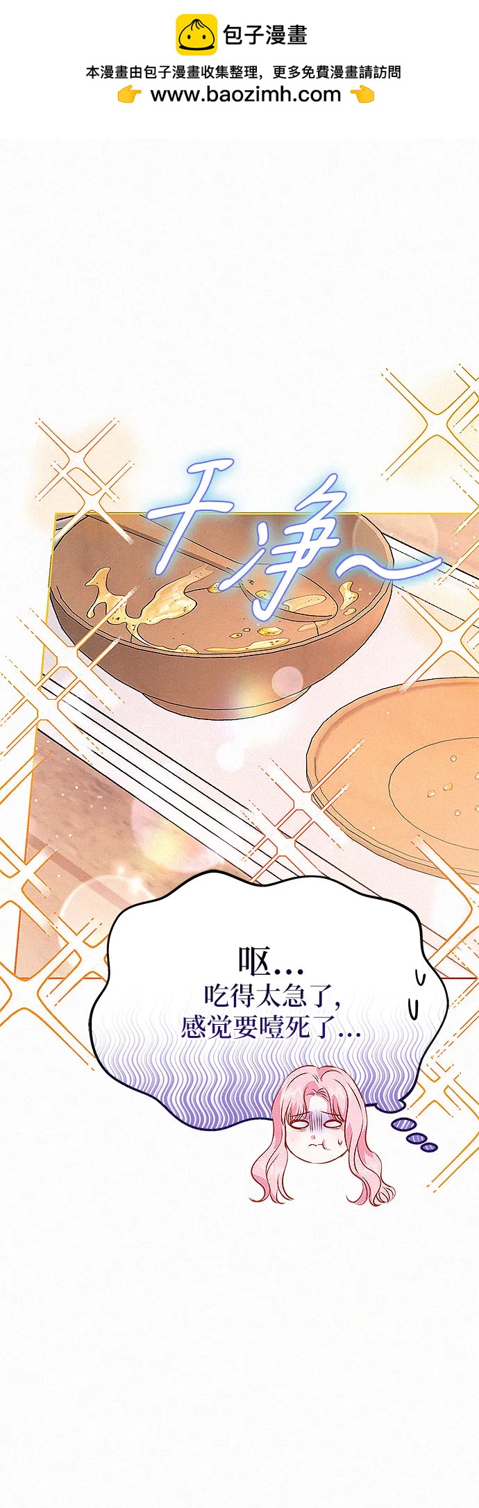 第5话1