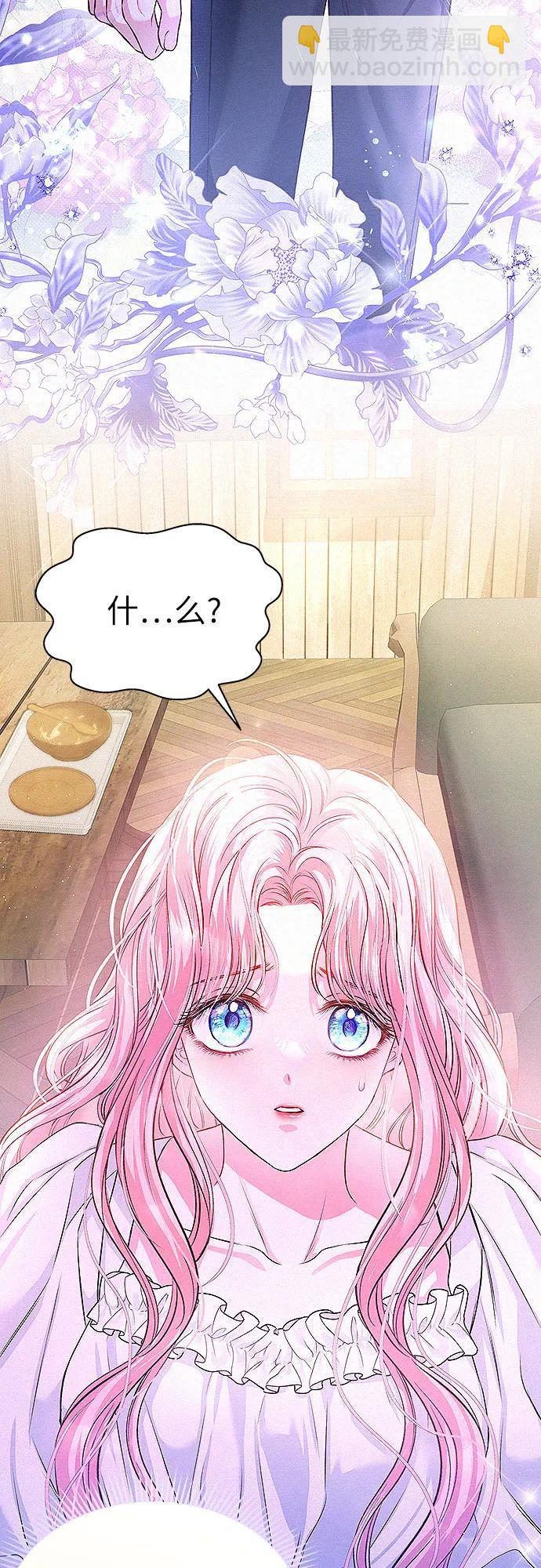 第5话10