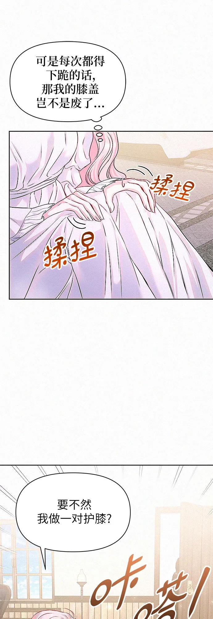第5话17