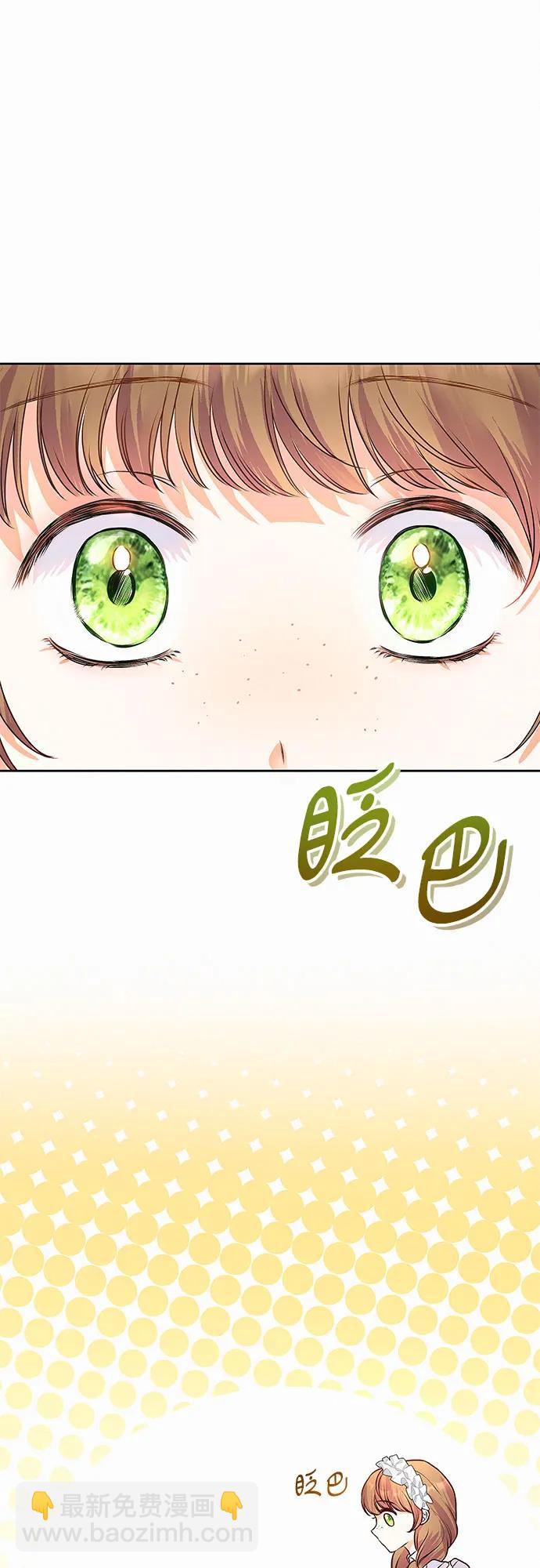 第5话20