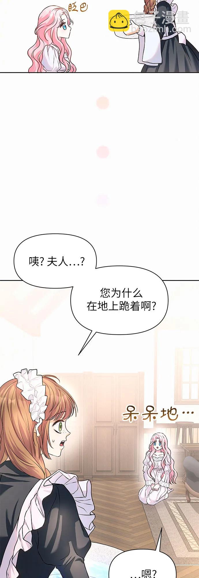 第5话21
