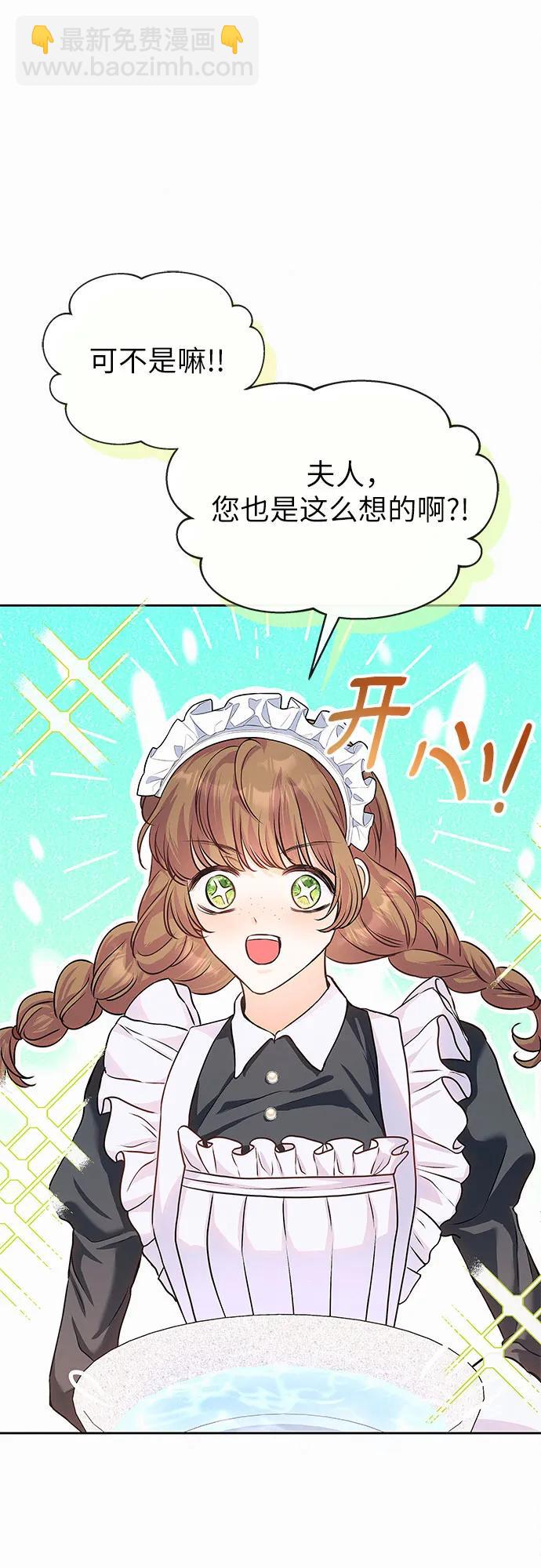 第5话24