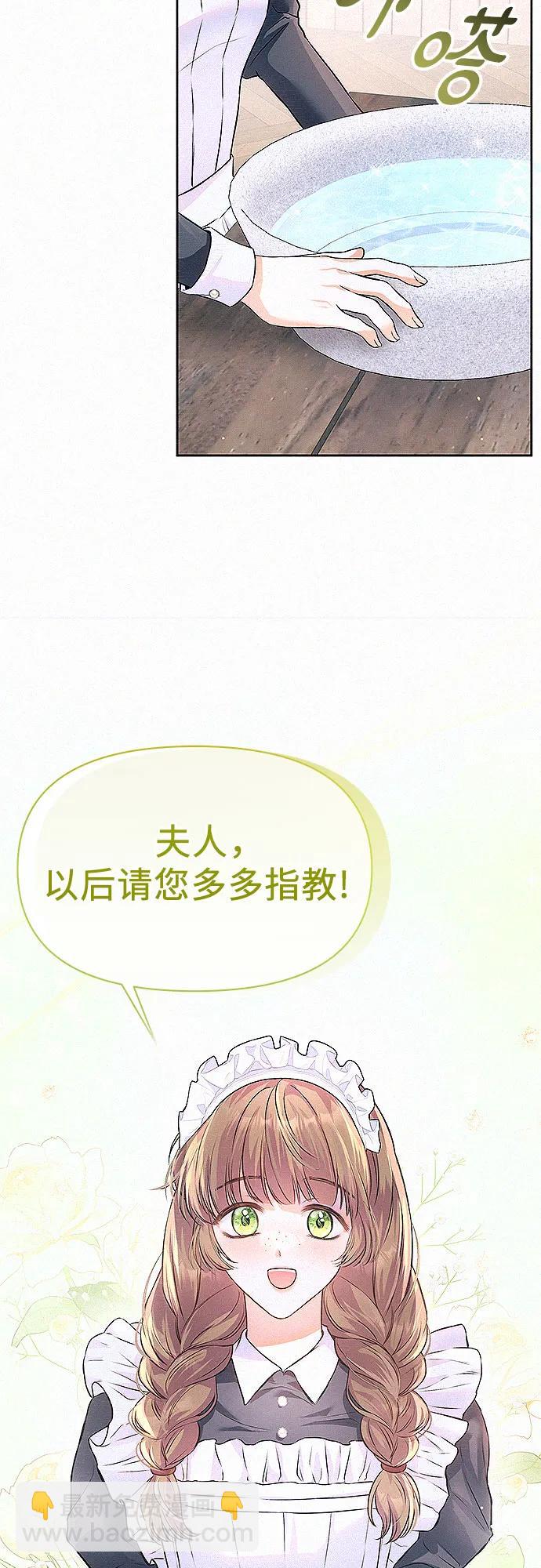 第5话27