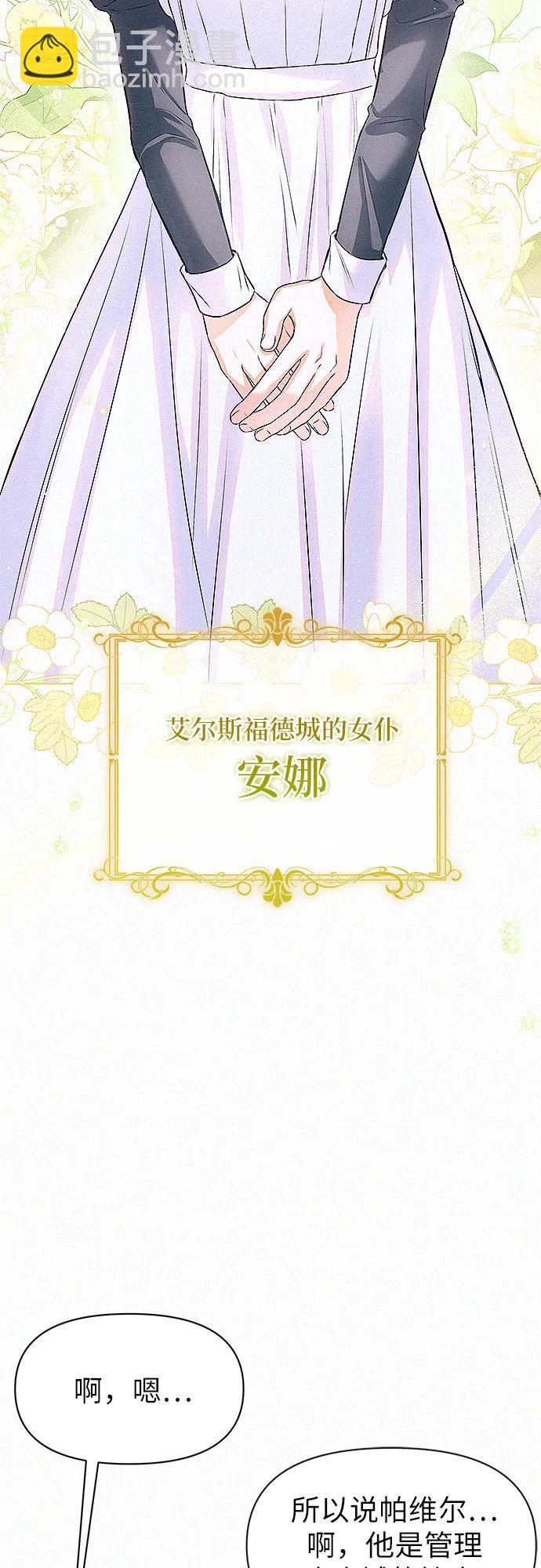 第5话28