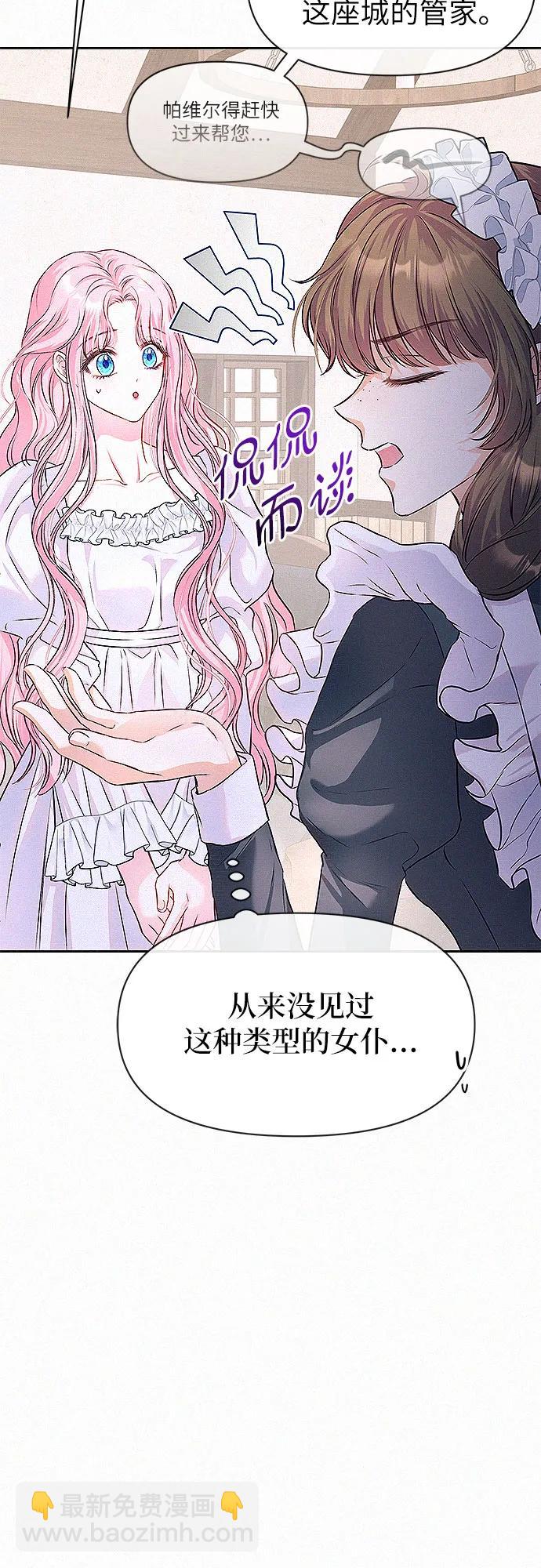 第5话29