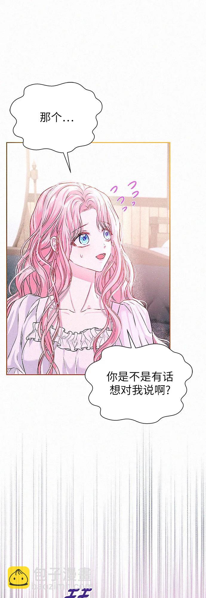 第5话3
