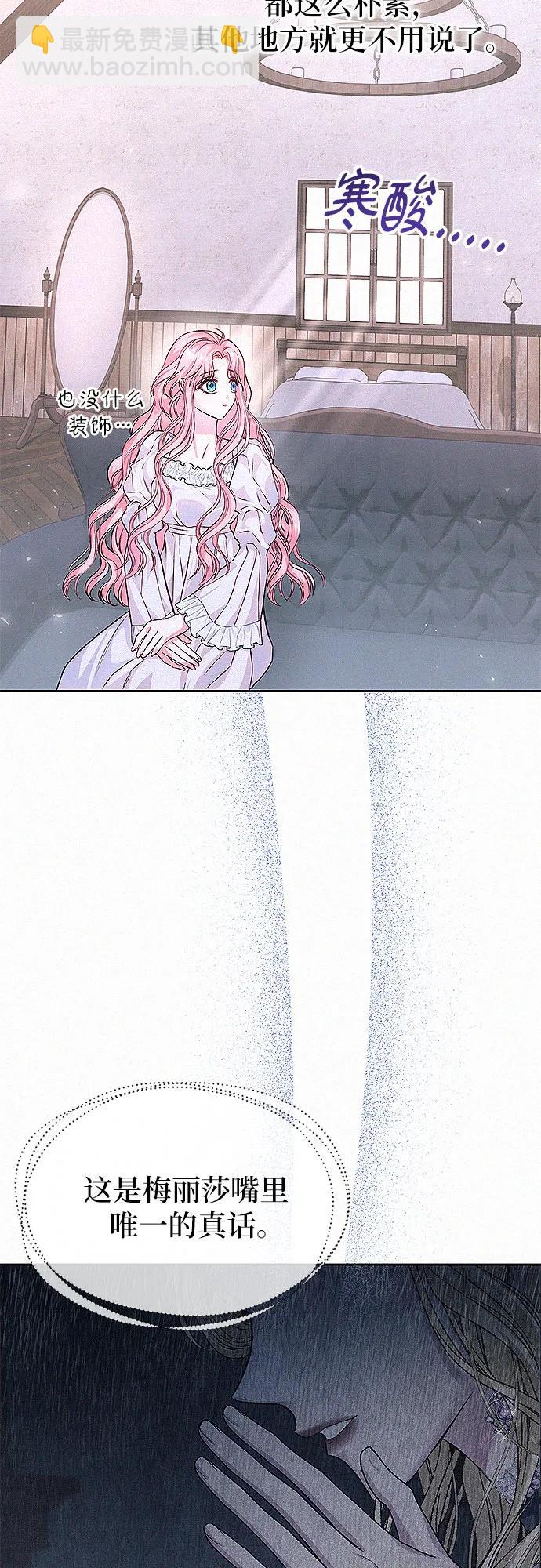 第5话33
