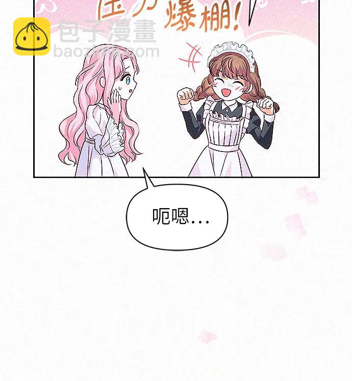第5话35