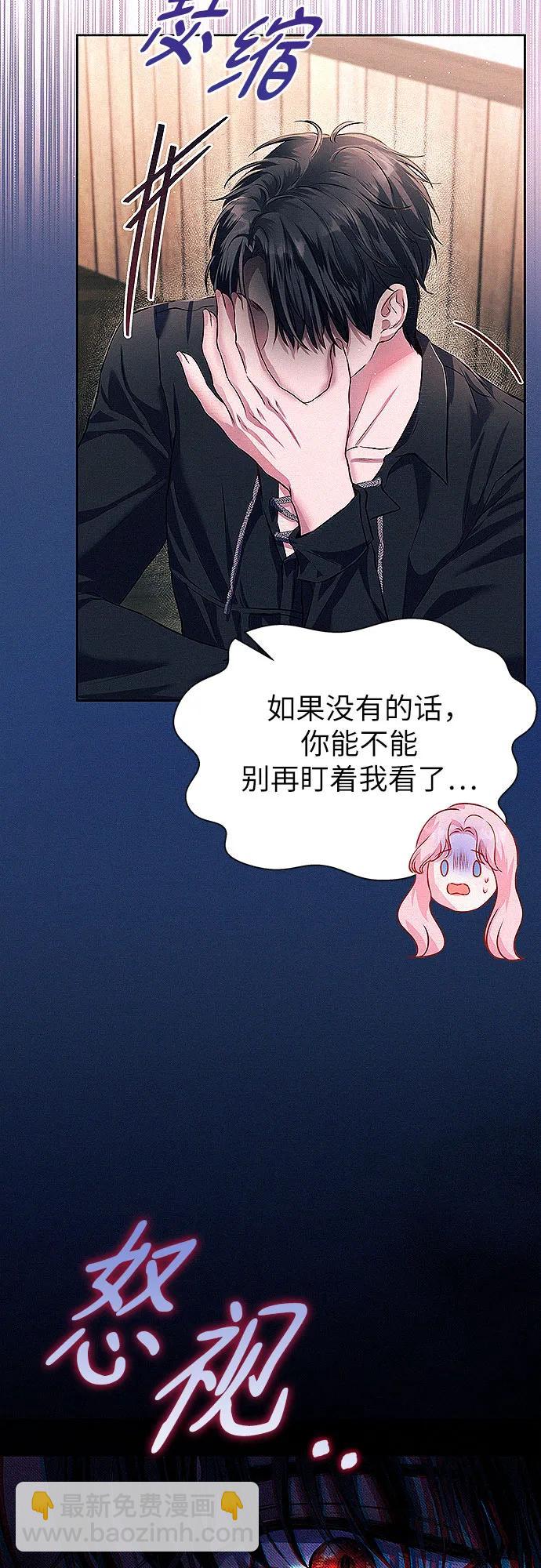 第5话4