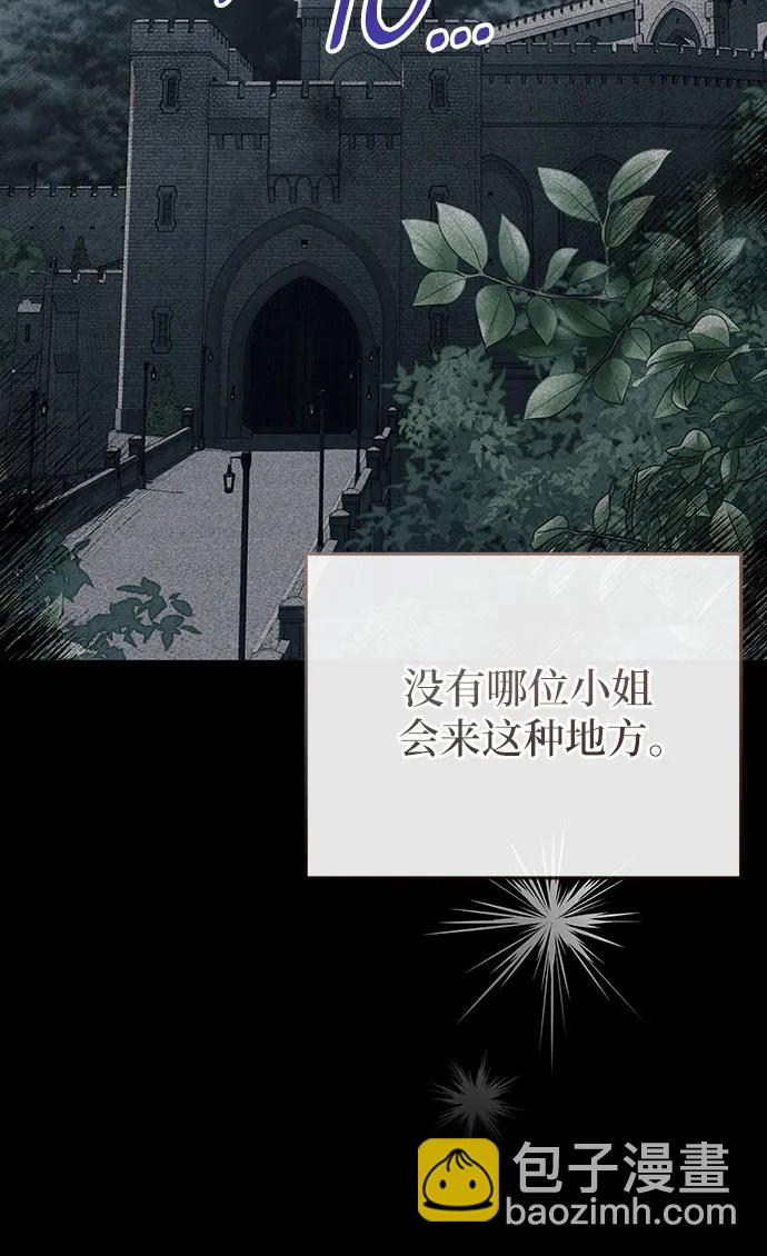 第5话41