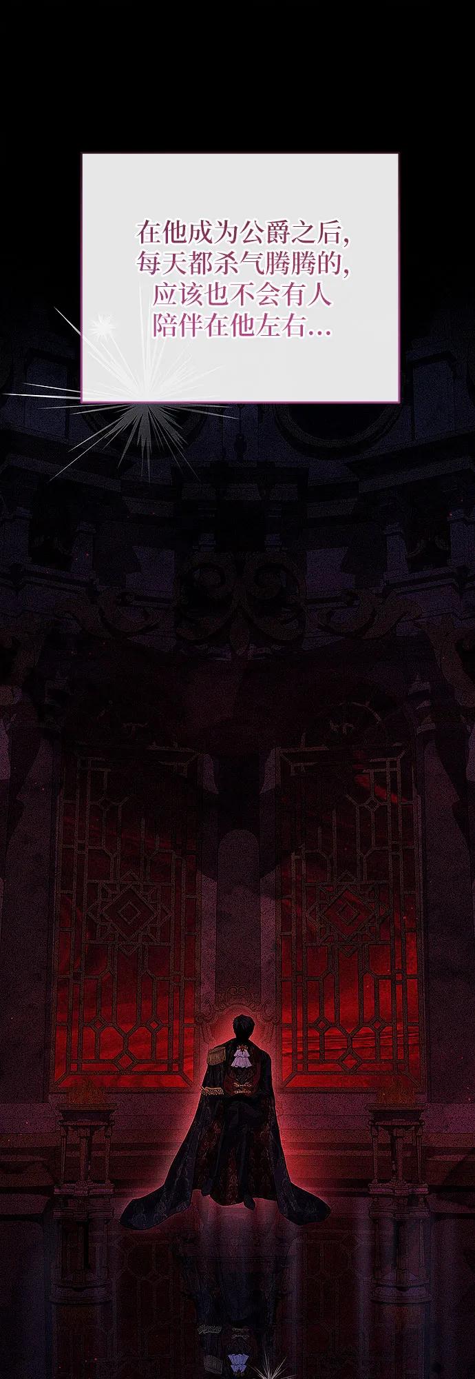 第5话42