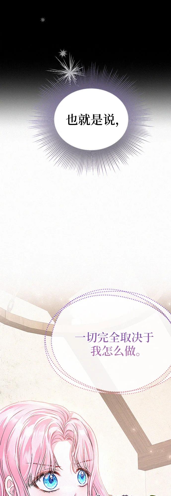 第5话44