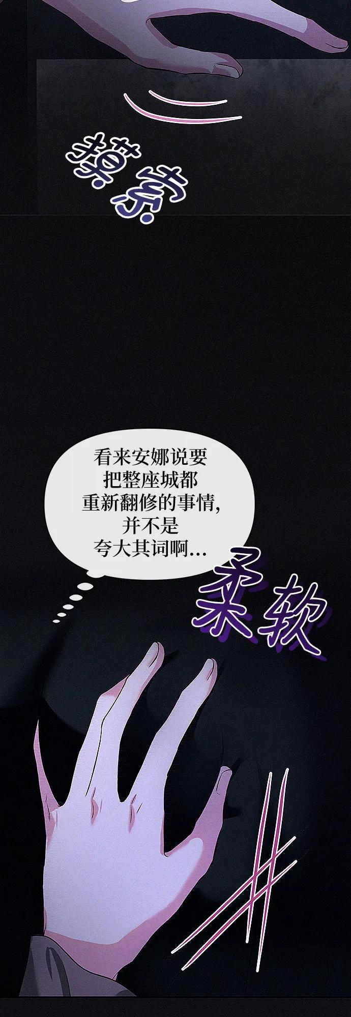 第5话55