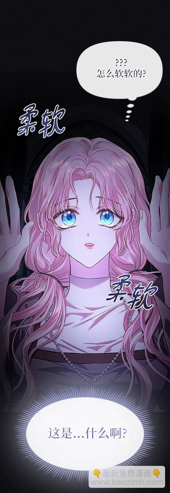 第5话57