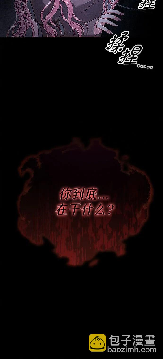 第5话61