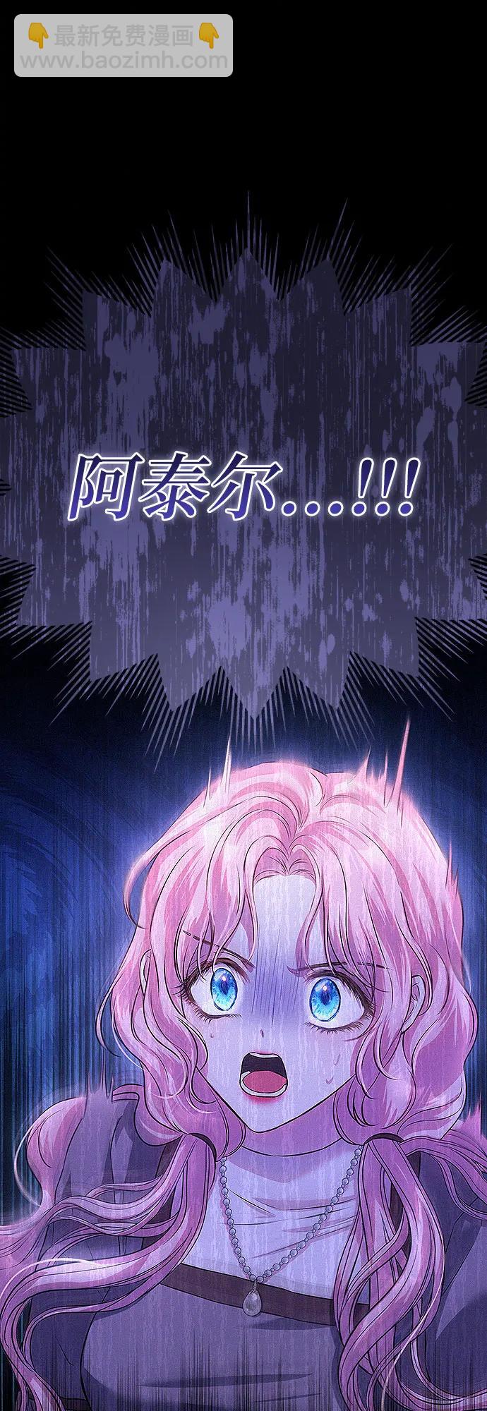第5话66