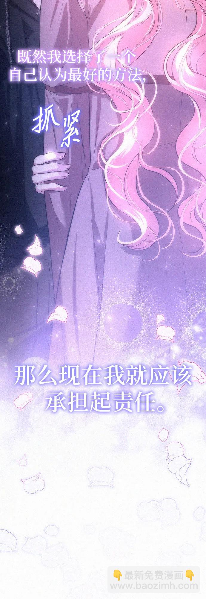 第6话19